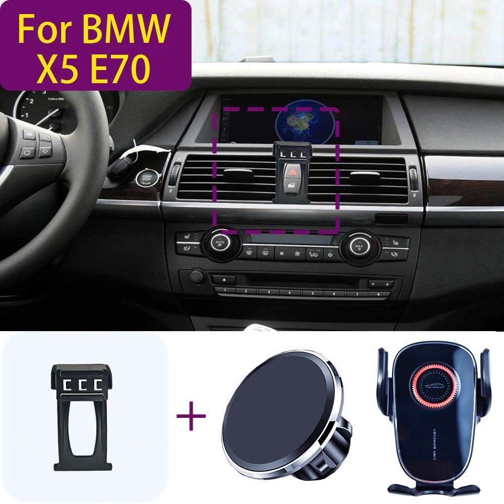 BMW X5 E70 2008 2009 2020-2013 ׳ƽ  ޴ ġ ڼ Ʈ,   ޴ ĵ,  귡Ŷ ̽